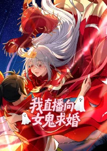 第七通电话 短剧漫改免费阅读
